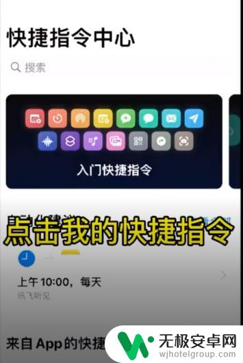 苹果手机如何观看免费视频 iPhone手机免费看电影方法