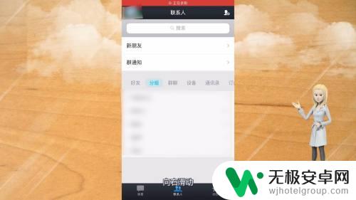 手机qq不能搜索qq号 QQ为什么不能搜索QQ号了