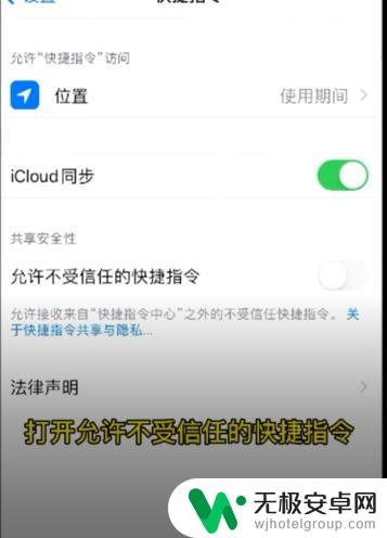 苹果手机如何观看免费视频 iPhone手机免费看电影方法