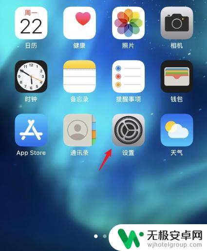 iphone隐藏的照片在哪里找 苹果手机隐藏照片在哪里存储