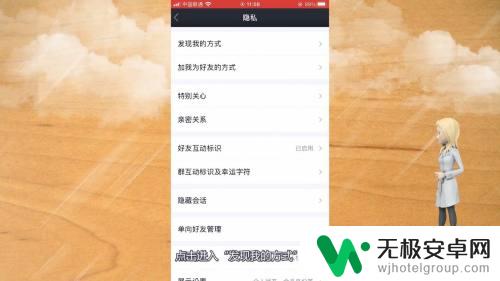 手机qq不能搜索qq号 QQ为什么不能搜索QQ号了