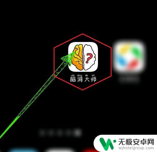 脑洞大师怎么把三个苹果分给六个人 如何在脑洞大师111关中分配3苹果给6人