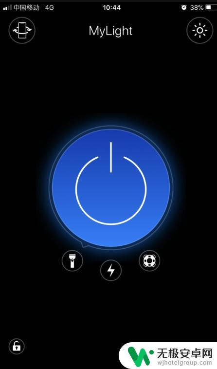 iphone手机手电筒为什么打不开了 苹果手机手电筒无法开启怎么办