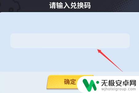 奇葩战斗家如何兑换礼包码 奇葩战斗家兑换码兑换地址