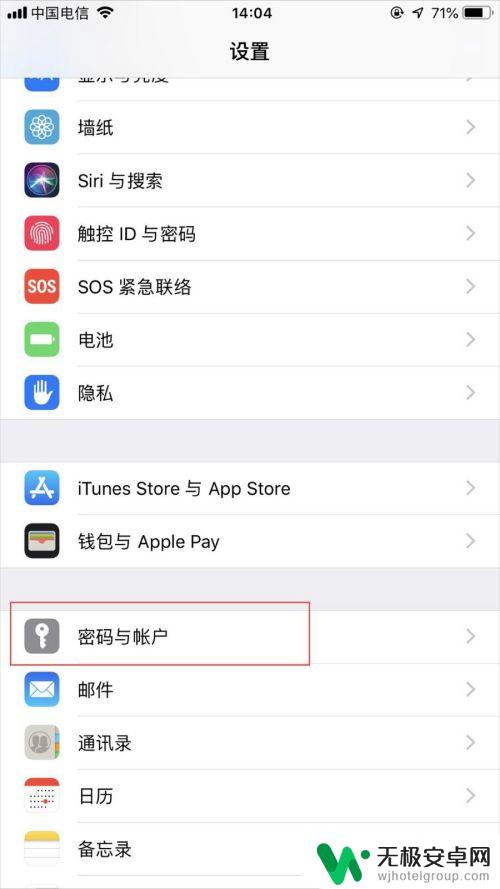 苹果手机自动填充怎么设置 iPhone手机密码自动填充功能怎么使用