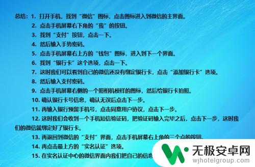 手机抢不了红包怎么办微信 微信收不了红包怎么办