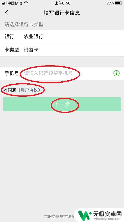 手机抢不了红包怎么办微信 微信收不了红包怎么办