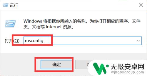 小游戏怎么关闭广告 如何彻底关闭电脑右下角游戏广告