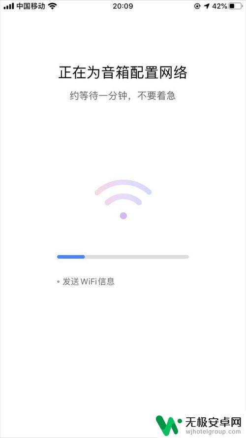 小度音箱怎么连网 小度智能音箱怎么设置上网