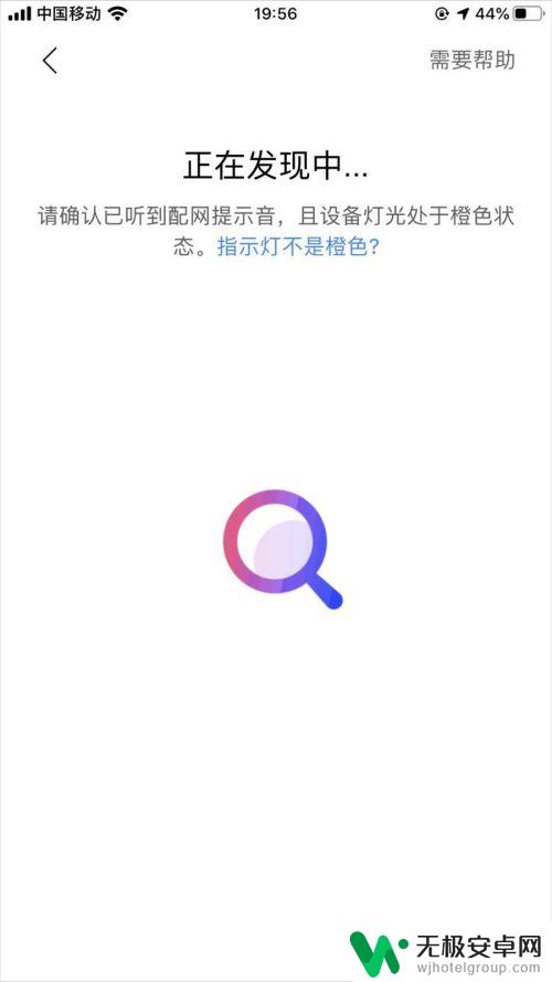 小度音箱怎么连网 小度智能音箱怎么设置上网