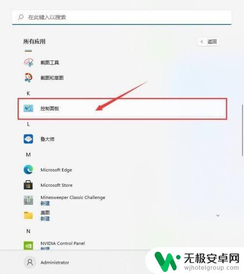 联想m7400w连接wifi教程 联想m7400w打印机wifi设置教程