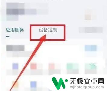 联想m7400w连接wifi教程 联想m7400w打印机wifi设置教程