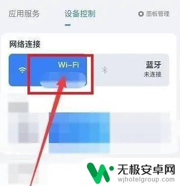 联想m7400w连接wifi教程 联想m7400w打印机wifi设置教程