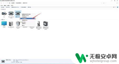 联想m7400w连接wifi教程 联想m7400w打印机wifi设置教程