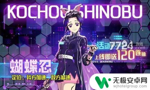 鬼灭猎鬼人最强之柱攻略 鬼灭猎鬼人最强t0阵容推荐