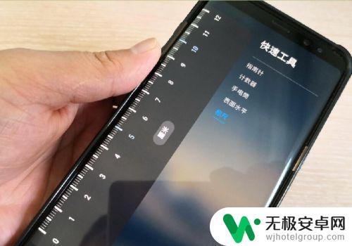尺子手机测量 用手机应用程序做尺子测量