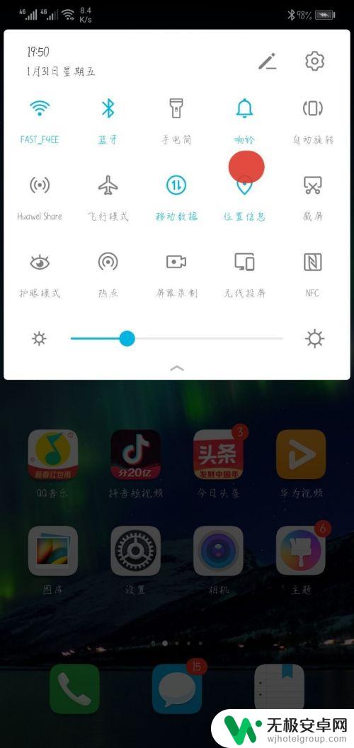 华为手机不解锁怎么调静音 华为手机通知怎么一键静音