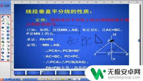 上网课手写板怎么用 网课手写板使用技巧