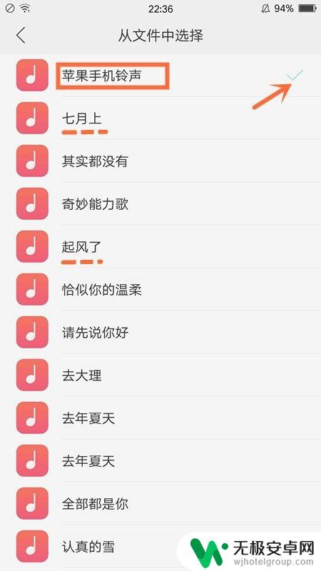 oppo的手机铃声怎么设置为歌曲 OPPO手机怎么调整电话铃声