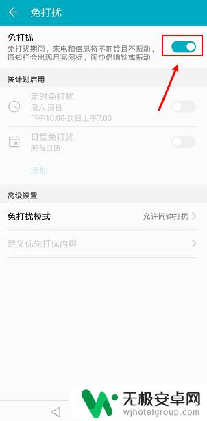 华为手机手机怎么不响铃 手机来电铃声无声怎么解决
