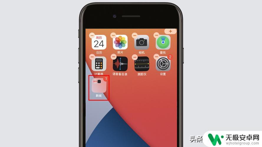 苹果手机如何在桌面添加文件夹 苹果手机如何建立桌面文件夹