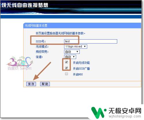 为什么手机连接不上wifi是什么原因 手机连不上wifi怎么办