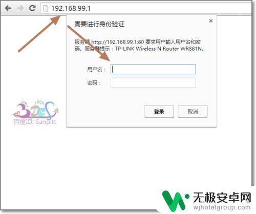 为什么手机连接不上wifi是什么原因 手机连不上wifi怎么办