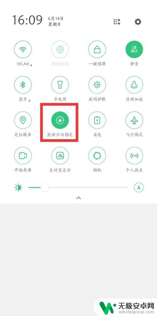 oppo手机带剑的图标怎么解除锁定 oppo手机如何关闭右上角锁定图标