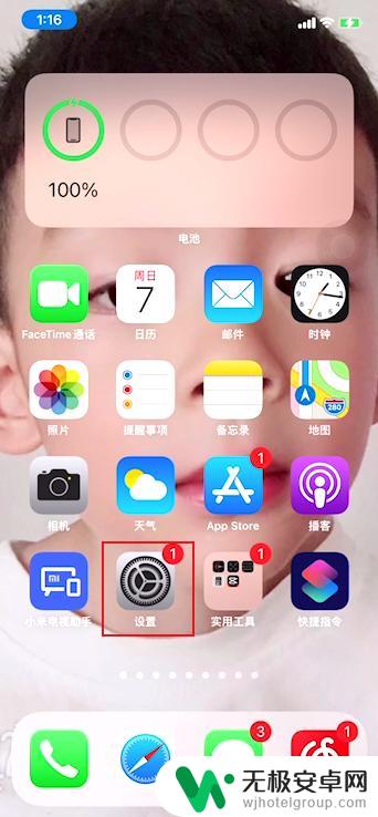 iphone响了很久显示用户正忙 苹果手机怎样设置嘟很久显示用户忙