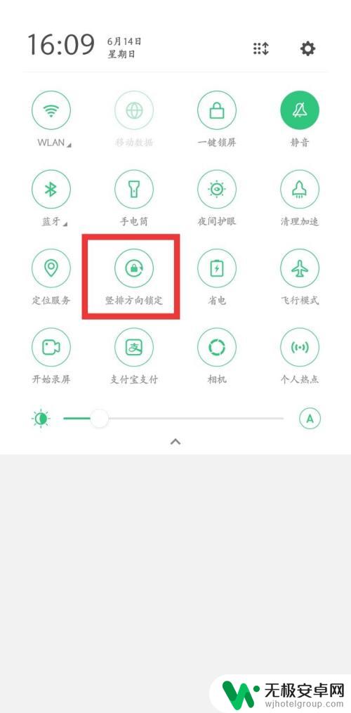 oppo手机带剑的图标怎么解除锁定 oppo手机如何关闭右上角锁定图标