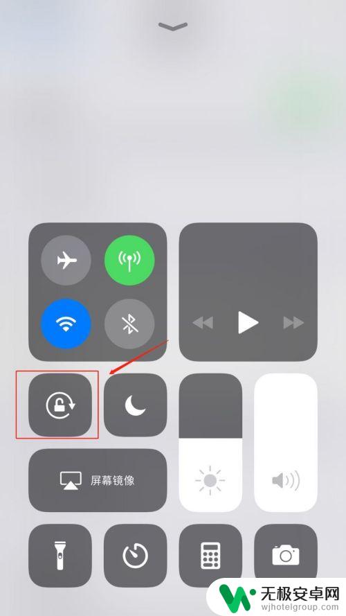 怎么关闭苹果手机自动旋转屏幕 苹果手机关闭屏幕自动旋转方法