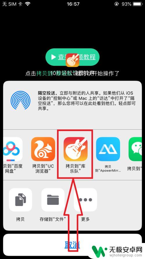 怎么给苹果手机换彩铃 iPhone如何更换铃声