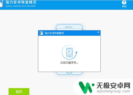 vivo手机如何解开锁屏密码 vivo手机强制解锁方法