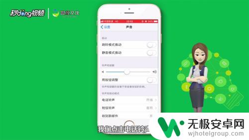 苹果x用手机如何换铃声 苹果X怎么更改来电铃声