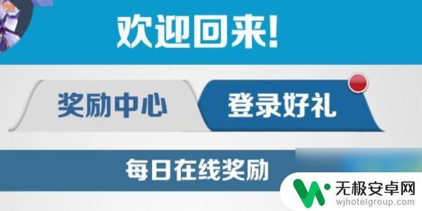 地铁跑酷怎么弄钥匙 地铁跑酷怎么快速获取钥匙