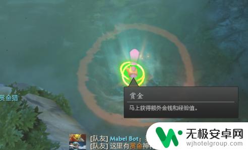 dota2如何标记物品 dota2怎么快速发信号