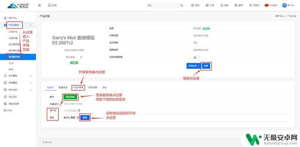 盖瑞模组怎么和好友联机 Gmod如何和朋友一起联机