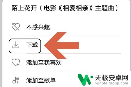 怎样设置荣耀手机铃声来电铃声 荣耀手机如何设置来电铃声