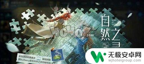 王者荣耀里云梦泽是什么 《王者荣耀》云梦泽英雄关系故事