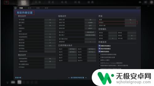 dota2如何在控制台看系统局 DOTA2如何打开控制台