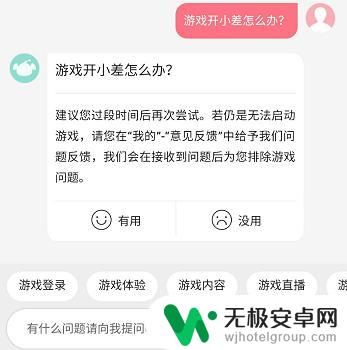 咪咕快游怎么可以无限玩游戏 咪咕快游无限玩攻略