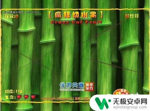 疯狂切水果如何说话 疯狂切水果游戏技巧