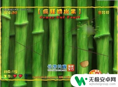 疯狂切水果如何说话 疯狂切水果游戏技巧