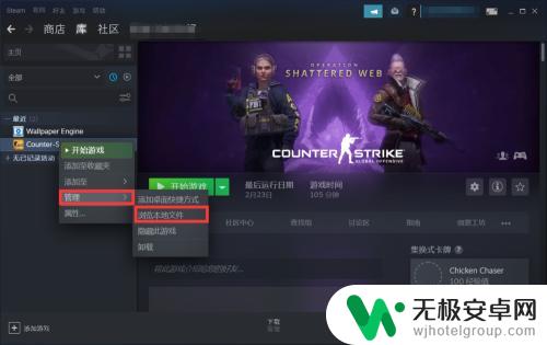 拷贝的游戏怎么导入steam Steam游戏如何迁移到新电脑