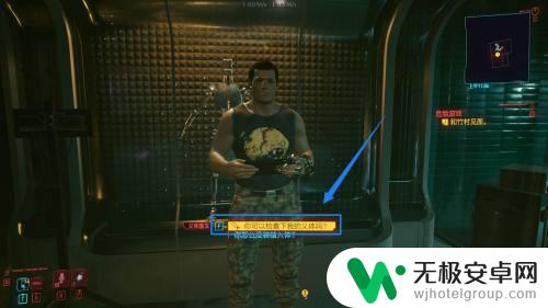 赛博朋克2077怎么发射高爆弹 赛博朋克2077射弹发射系统怎么开启