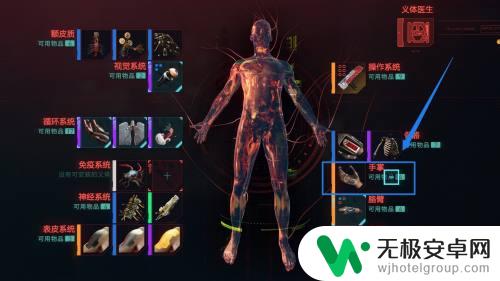 赛博朋克2077怎么发射高爆弹 赛博朋克2077射弹发射系统怎么开启