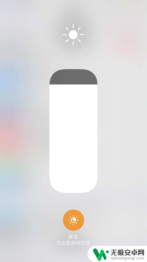 夜间怎么阻止手机耗电 苹果iPhone掉电太快解决方法