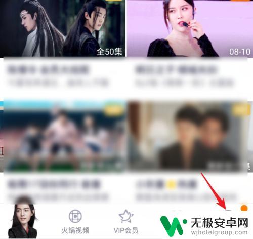 腾讯微视如何微信登录 腾讯视频微信登录如何切换其他微信账号
