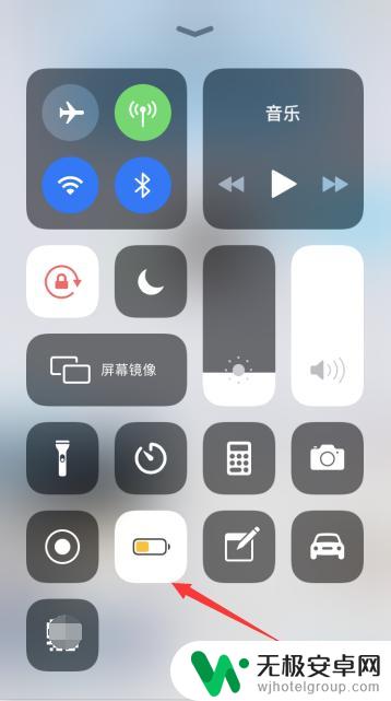 夜间怎么阻止手机耗电 苹果iPhone掉电太快解决方法