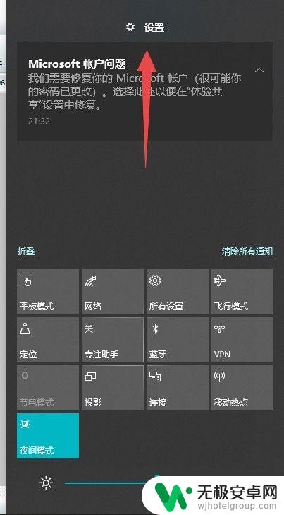 手机如何加密设置锁屏密码 Win10如何取消锁屏密码